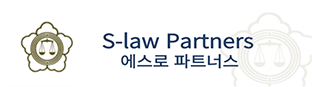 에스로 파트너스